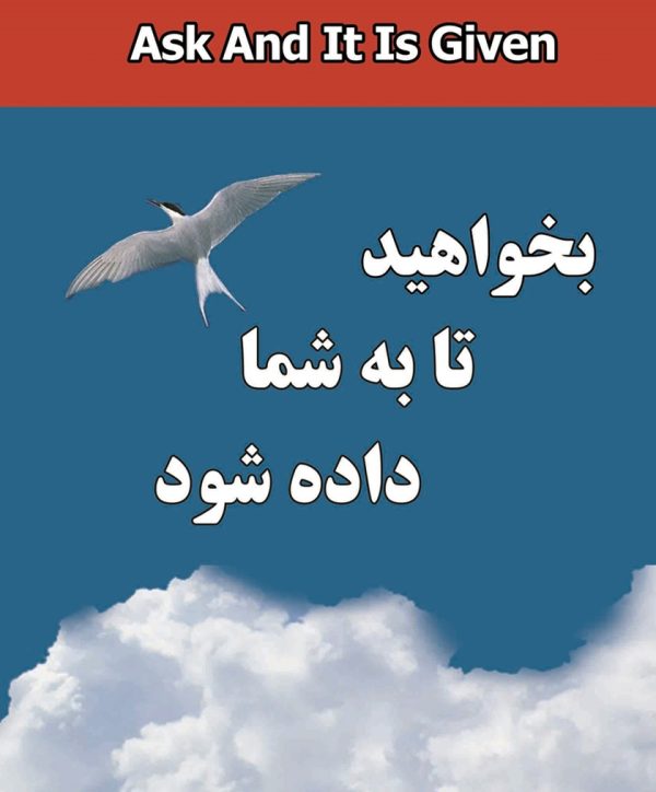 کتاب بوک