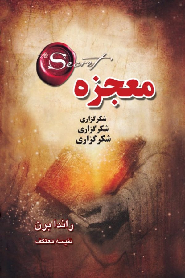 کتاب بوک