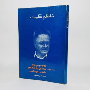 کتاب بوک