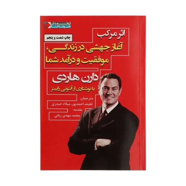 کتاب بوکک