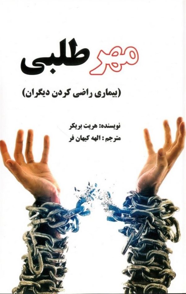 Book_50693_lg_0
