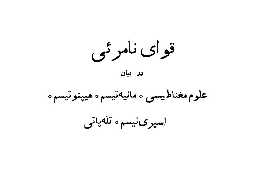 product