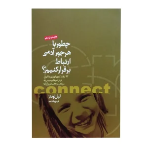 ات