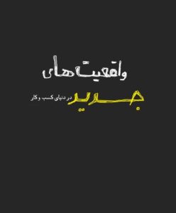 حمید محمودزاده